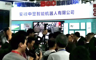 中顯智能助力中國智能制造 與您共享智慧新時(shí)代