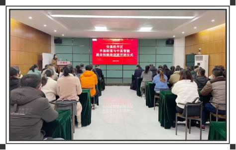 中顯智能就業技能培訓班開課啦！