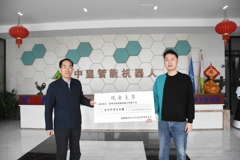 送政策、送資金、送服務(wù)——安巢經(jīng)開區(qū)管委會(huì)心系企業(yè)經(jīng)營(yíng)，助力中顯發(fā)展