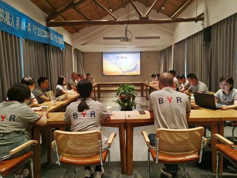 中顯智能2023中期總結(jié)與計(jì)劃經(jīng)理人拓展會(huì)議圓滿舉行！